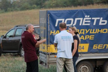 "Небесная Регата 2016". Второй спортивный