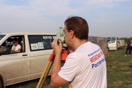 "Небесная Регата 2016". Четвёртый спортивный