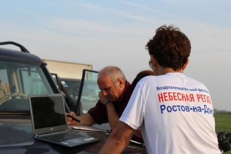 "Небесная Регата 2016". Четвёртый спортивный