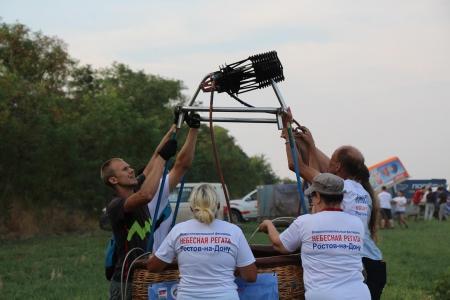 "Небесная Регата 2016". Четвёртый спортивный