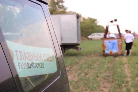 "Небесная Регата 2016". Четвёртый спортивный