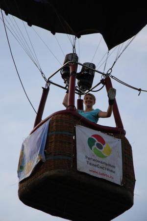 "Небесная Регата 2016". Четвёртый спортивный