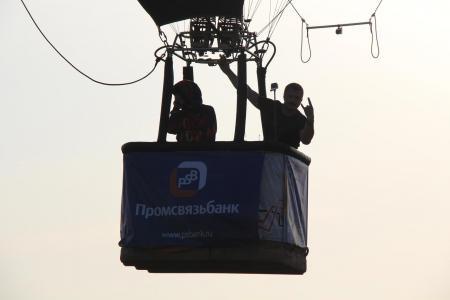 "Небесная Регата 2016". Пятый спортивный