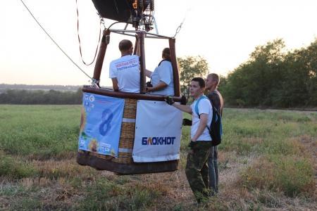 "Небесная Регата 2016". Финальный спортивный полёт