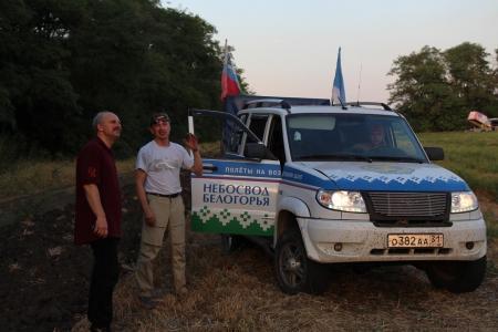 "Небесная Регата 2016". Финальный спортивный полёт