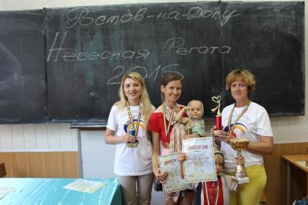 "Небесная Регата 2016". Определены победители