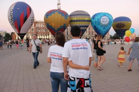 "Небесная Регата 2016". Определены победители