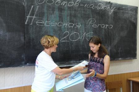 Пополнение в "Команде Дамира" 2