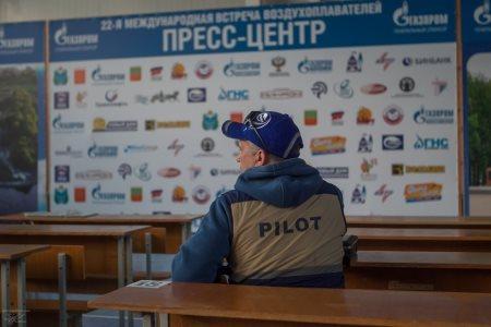 Оргкомитет МВВвВЛ-2018 обращает внимание участников Встречи на необходимость соблюдения условий участия