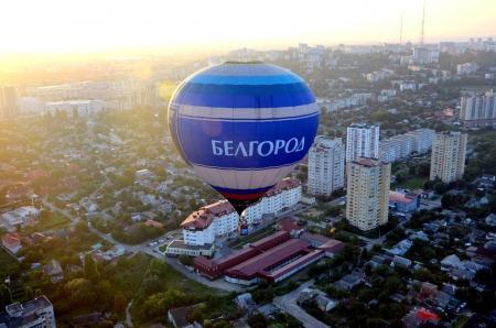 День Белгорода под шум горелок