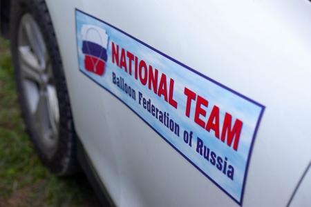 3-й Чемпионат мира по воздухоплавательному спорту среди женщин открыт!