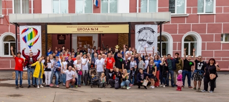 "Небо России": завершение работы