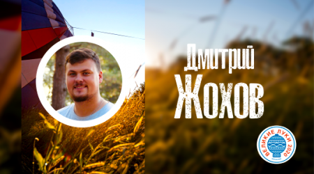 Первая ласточка, точнее - первый пилот!