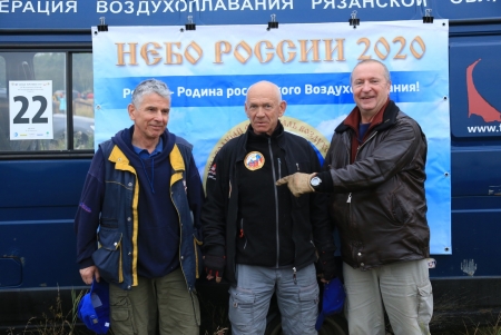 "Небо России 2020": третий полет в Рязани