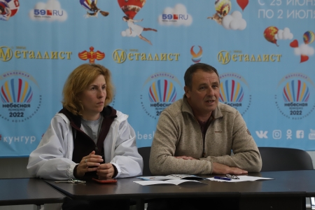 Кунгур 2022. 5:4 отмены полетов повели в счете...