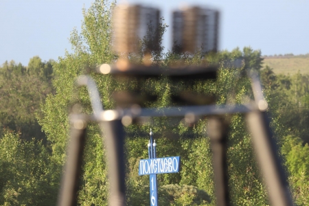 Кунгур. Заключительный спортивный