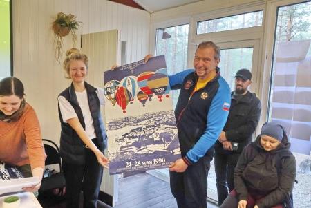 Чемпионат Ленинградской области по воздухоплавательному спорту. Пятый полет