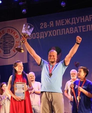 Закрытие 28-й Международной встречи воздухоплавателей в Великих Луках