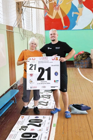 Небо России 2024: регистрация участников