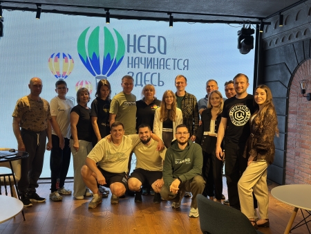 "Небо начинается здесь" - самый западный фестиваль года, как все начиналось