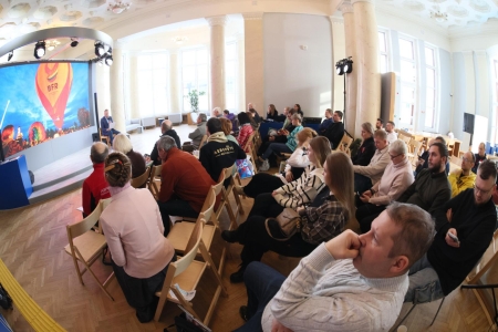 Отчётная конференция ФВР