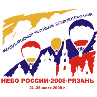 6-й Международный культурно-зрелищный спортивный фестиваль воздухоплавания "Небо России-2008"