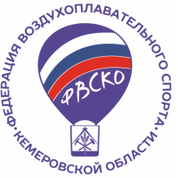 1-й  Фестиваль воздухоплавания «Внебо Кузбасс»