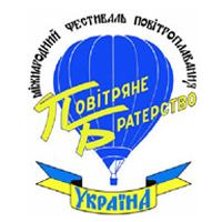 XVI Международный фестиваль воздухоплавания "Воздушное братство"