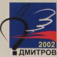 8-й Чемпионат России по воздухоплавательному спорту