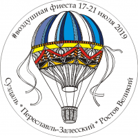 18-й фестиваль воздухоплавателей "Золотое кольцо России"