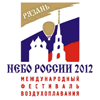 10-й Международный культурно-зрелищный спортивный фестиваль воздухоплавания "Небо России-2012"