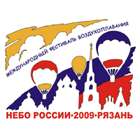7-й Международный культурно-зрелищный спортивный фестиваль воздухоплавания "Небо России-2009"