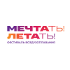 Фестиваль воздухоплавания 