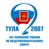 13-й Чемпионат России по воздухоплавательному спорту