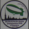 8-й Чемпионат мира по воздухоплаванию в классе тепловых дирижаблей