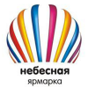 16-й Международный спортивно-зрелищный Фестиваль воздухоплавателей «Небесная Ярмарка Урала-2015»