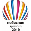 18-й Международный спортивно-зрелищный Фестиваль воздухоплавателей «Небесная Ярмарка Урала-2019»