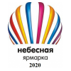 19-й Международный спортивно-зрелищный Фестиваль воздухоплавателей «Небесная Ярмарка Урала-2020» (отменён)