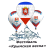 Sixth Crimean Spring Ballooning Festival 2020 (canceled)