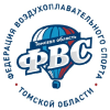 I Чемпионат Томской области по воздухоплавательному спорту