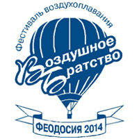 XVIII Ballooning Festival "Air Brotherhood"
