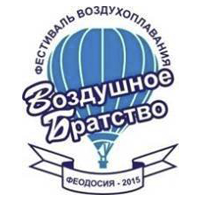 XIX Ballooning Festival "Air Brotherhood"