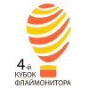 4-й Кубок Флаймонитора 4-й Кубок Флаймонитора