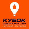 "МКС" Международный Кубок Содружества "МКС" Международный Кубок Содружества